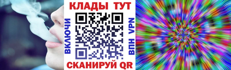 Наркошоп Белореченск КОКАИН  APVP  ГАШИШ  Меф 