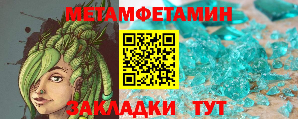 АМФ Розовый Белореченск