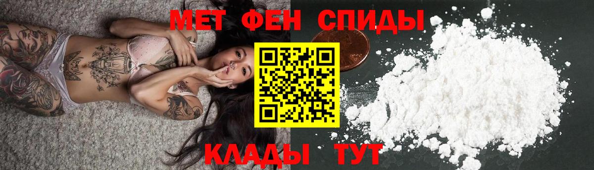 Белореченск  нарко площадка Telegram  Вход с VPN  Амфетамин Premium 