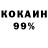 Метадон VHQ Nasria Rekkab