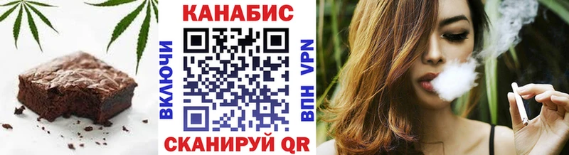 Печенье с ТГК марихуана Белореченск