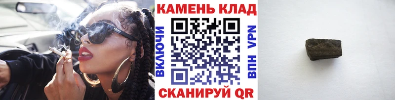 ГАШИШ AMNESIA HAZE  купить наркоту  Белореченск 