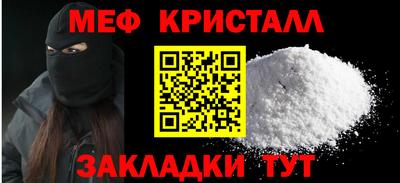 меф VHQ Гай