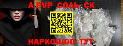 MESCALINE Гатчина