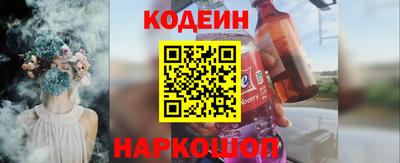 MESCALINE Гатчина
