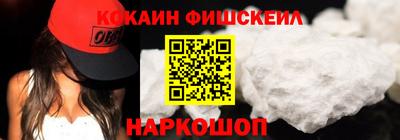 MESCALINE Гатчина