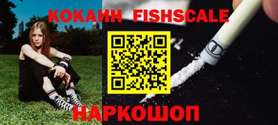 MESCALINE Гатчина