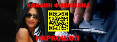 меф VHQ Гай