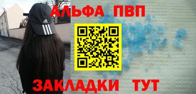 меф VHQ Гай