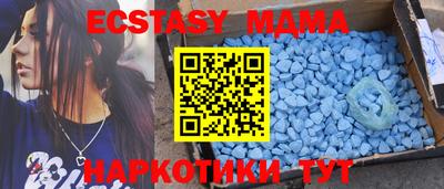 MESCALINE Гатчина