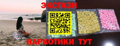 меф VHQ Гай