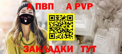 меф VHQ Гай