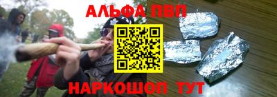 меф VHQ Гай