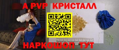 меф VHQ Гай