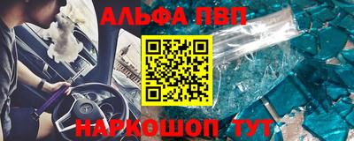 меф VHQ Гай