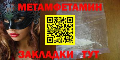 меф VHQ Гай