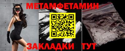 меф VHQ Гай