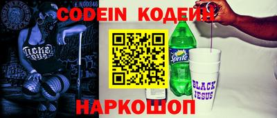 меф VHQ Гай