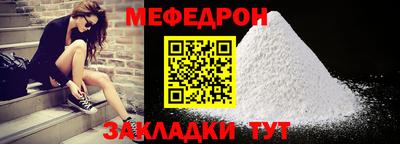 MESCALINE Гатчина