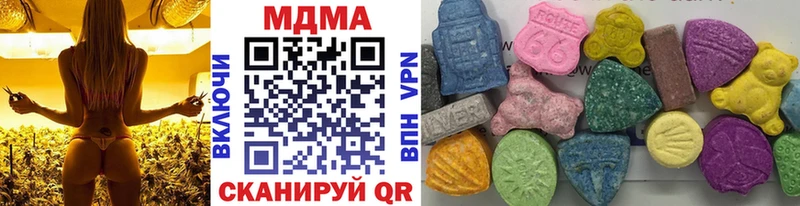 MDMA VHQ  Белореченск 
