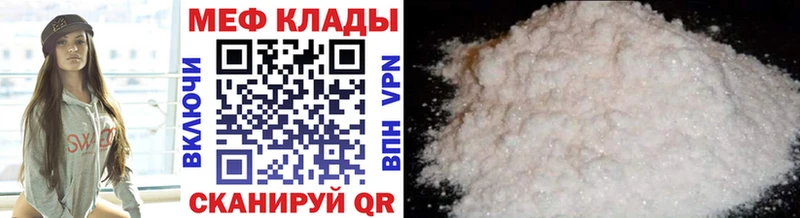 что такое   блэк спрут онион  Мефедрон кристаллы  Белореченск 