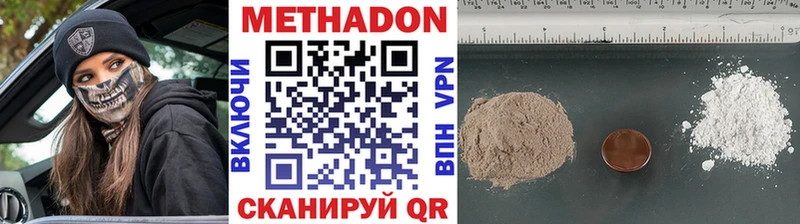 ОМГ ОМГ зеркало Белореченск Метадон кристалл