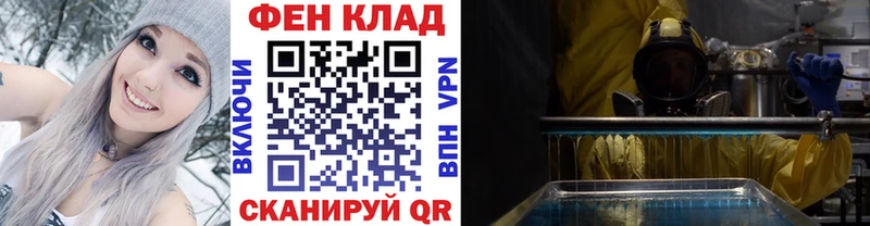 Первитин кристалл Белореченск