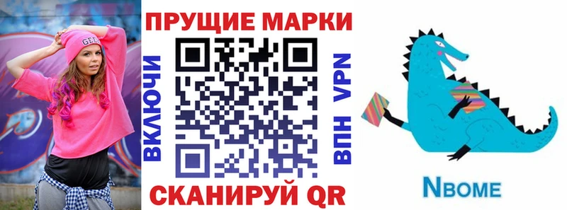 мега зеркало  Белореченск  Марки 25I-NBOMe 1500мкг 