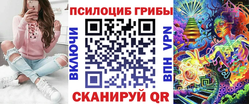 Галлюциногенные грибы ЛСД  Белореченск 