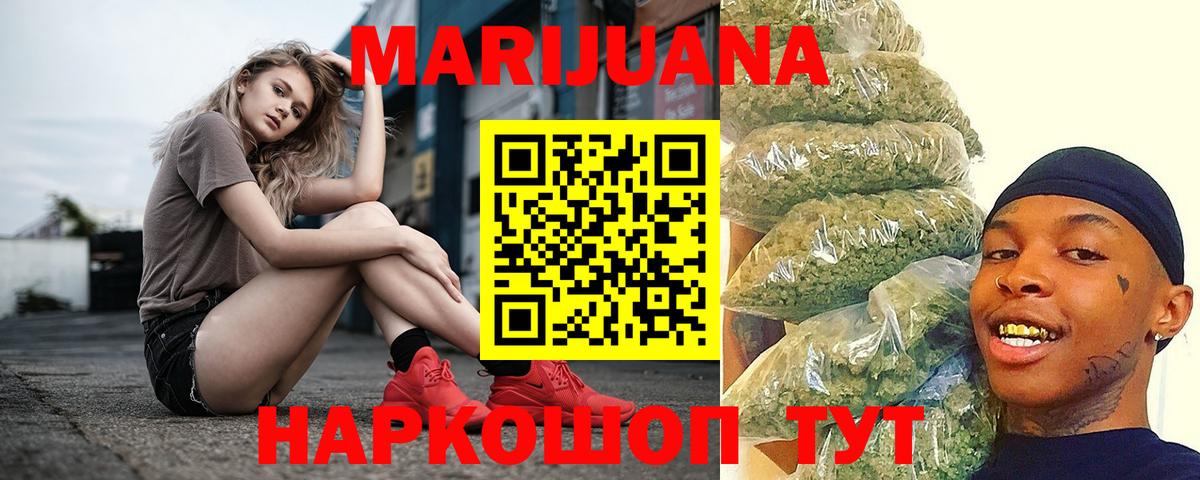 Белореченск  Конопля LSD WEED  Конопля ГИДРОПОН  Канабис Amnesia  Вход с VPN  Марихуана LSD WEED 